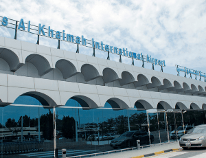 Ras al Khaimah Airport